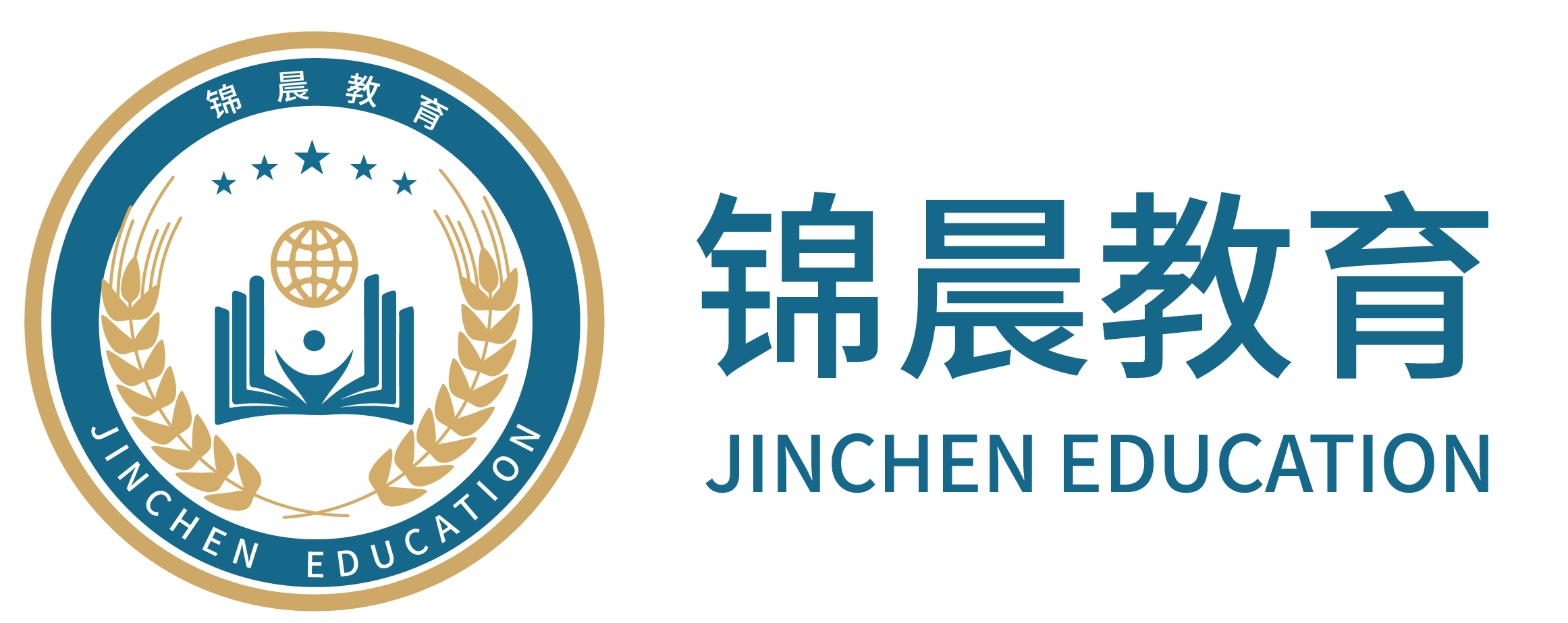 锦晨教育：常州工学院2026年五年一贯制“专转本”（师范类）招生简章